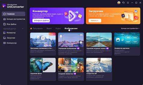 Поддерживаемые форматы и типы контента