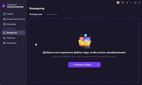 Как скачивать файлы через Unidownloader com