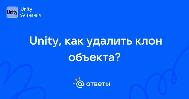 Отключение анимаций и Particle System через скрипт