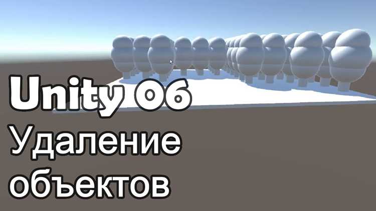 Управление скриптами других компонентов в Unity