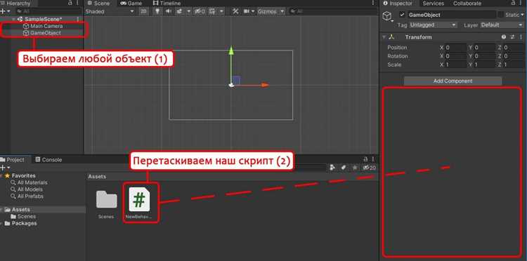 Unity как отключить компонент через скрипт Unity как отключить компонент через скрипт