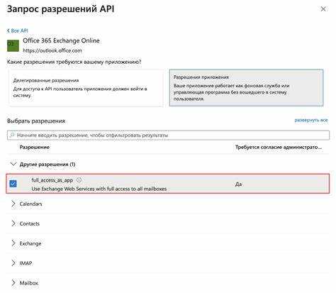 Навигация по интерфейсу и поиск нужного контента
