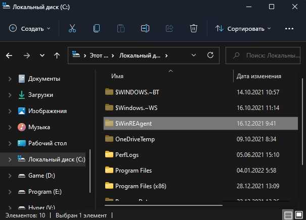 Unp что это за папка в windows 10 Unp что это за папка в windows 10