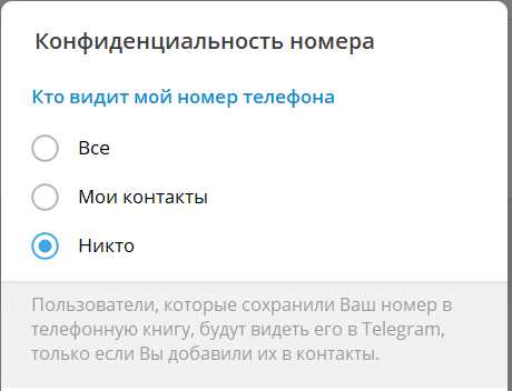 Предотвращение повторного появления статуса Unsupported user