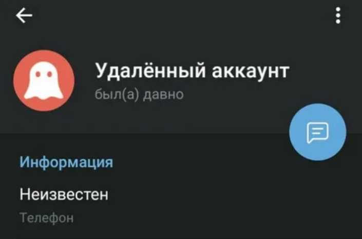 Проверка блокировок и ограничений аккаунта