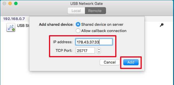 Различия между прямым USB-подключением и использованием Usb device share