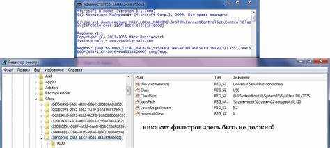 Usb device share usb device stub что это Usb device share usb device stub что это
