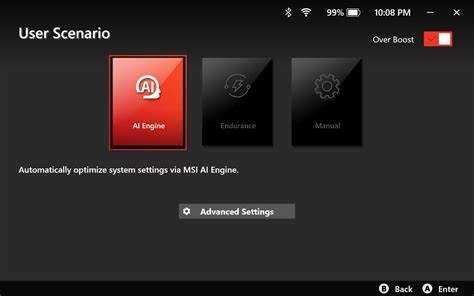 User scenario MSI: что это и как работает