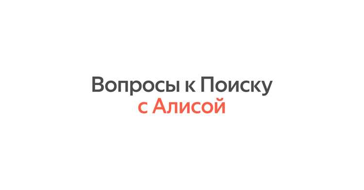 Настройка и активация пользовательских сценариев