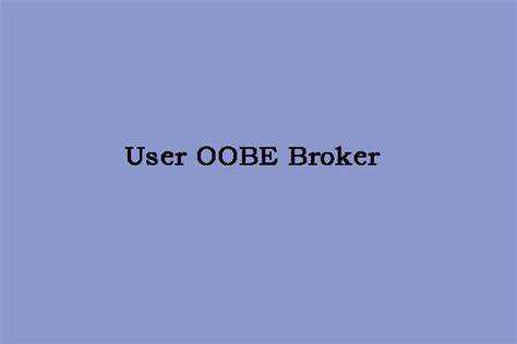 Useroobebroker exe что это за процесс