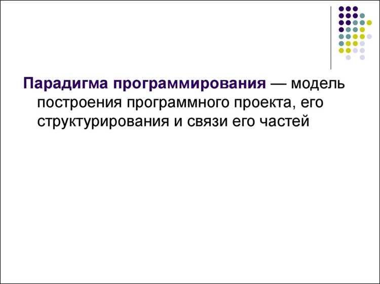 В объектно ориентированном программировании определенный пользователем тип данных который обладает В объектно ориентированном программировании определенный пользователем тип данных который обладает