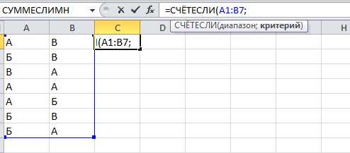 Использование VALUE при объединении текста и чисел