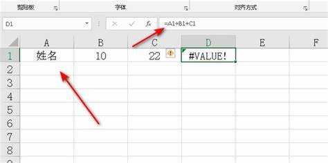 Сравнение VALUE с другими функциями преобразования данных