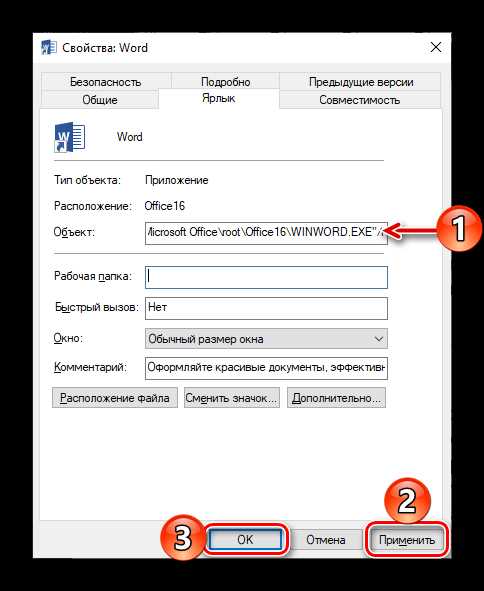 Тестирование и проверка работы кнопки