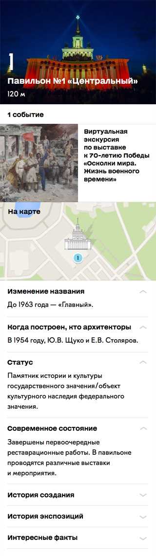 Обновления программы и управление версиями