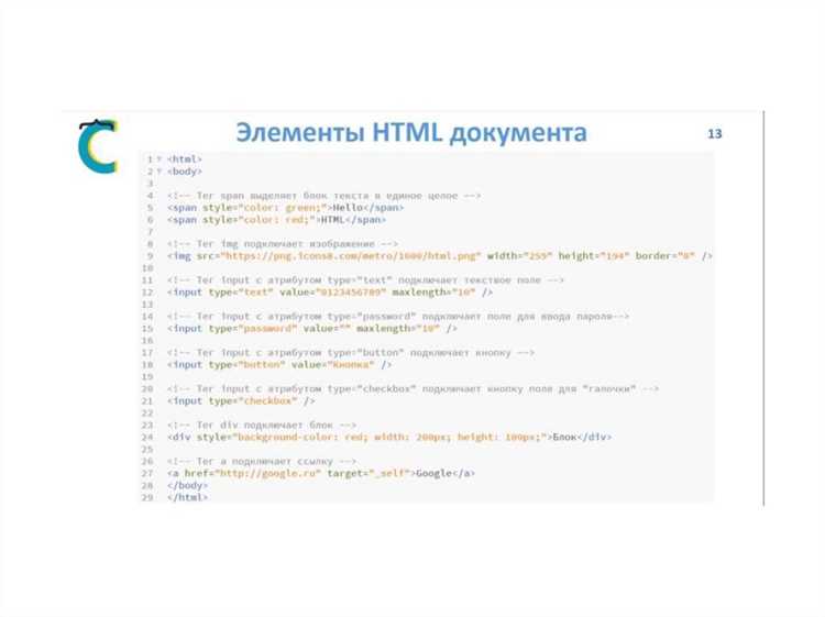 Роль серверной логики и обработка запросов