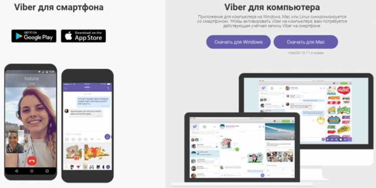 Отправка медиа в групповых чатах Viber: особенности