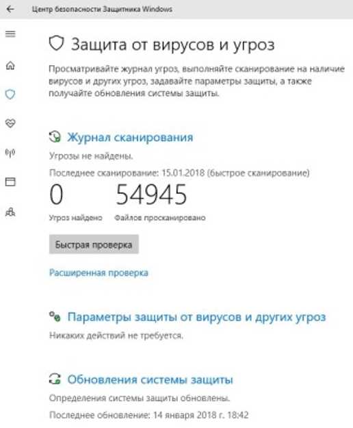Video shedule internal error windows 10 как исправить