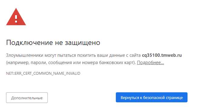 Методы блокировки или обхода hwcdn.net при необходимости