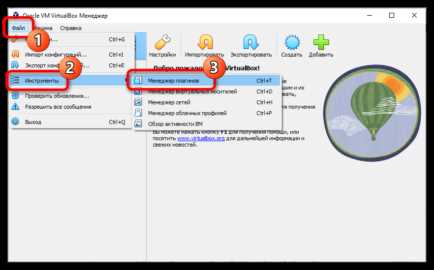 Использование функций автоматического масштабирования VirtualBox