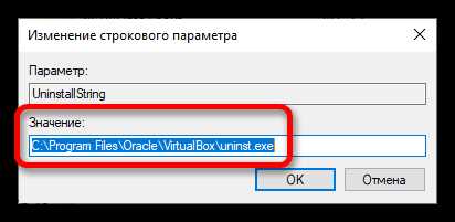 Как удалить виртуальные машины Virtualbox полностью