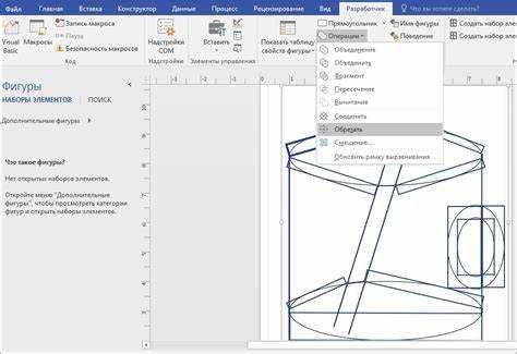 Пошаговая инструкция по поиску фигурной скобки в Visio