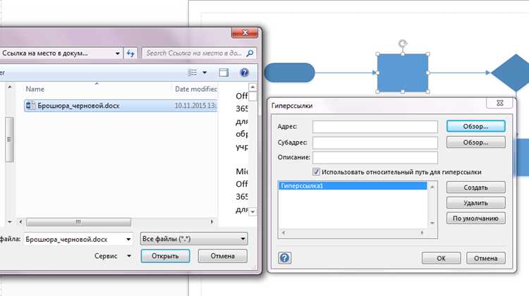 Visio как сделать фигуру прозрачной Visio как сделать фигуру прозрачной