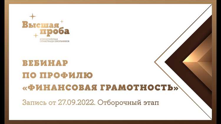 Повышение шансов на стажировки в IT-компаниях