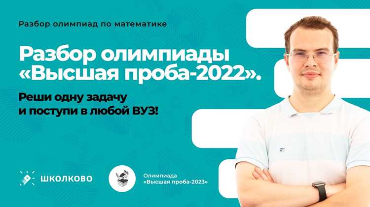 Укрепление личного портфолио проектов и достижений