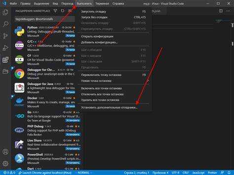 Работа с C++: компиляция и отладка в Visual Studio