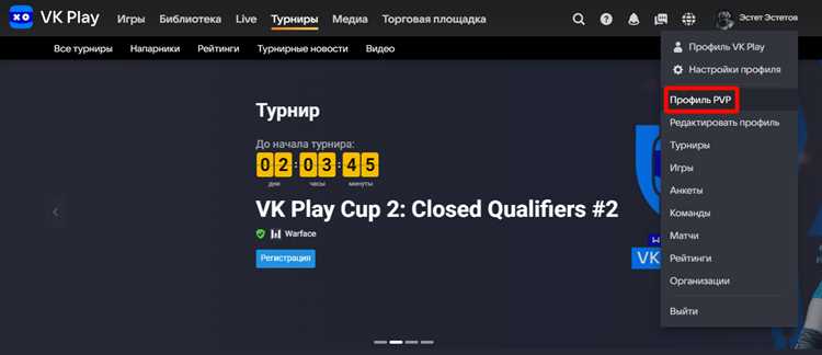 Проверка возможности объединения аккаунтов