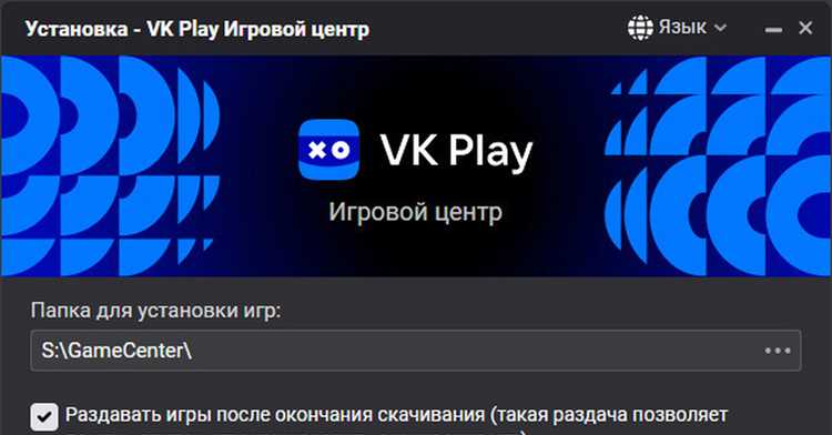 Подтверждение данных второго аккаунта