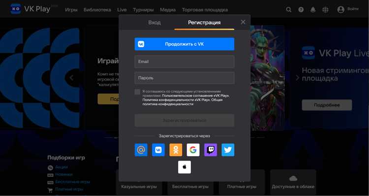 Vk play как объединить аккаунты