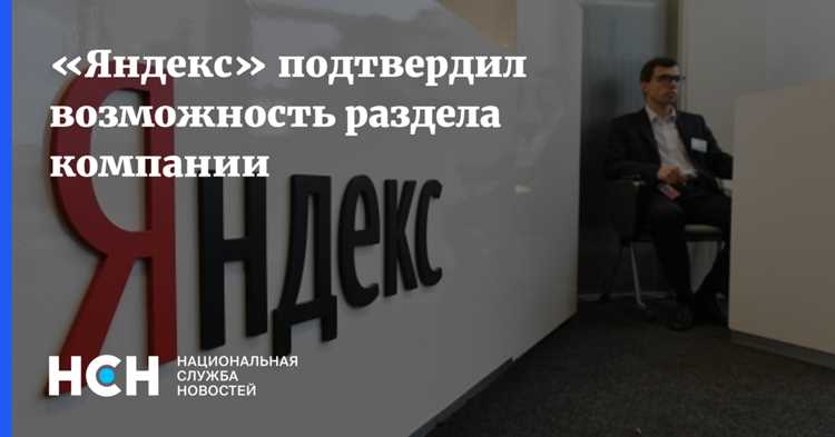 Риски и ограничения при попытке узнать владельца почты