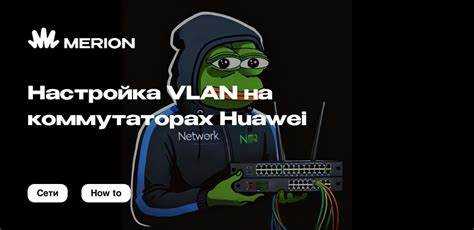 Совместимость Vlan Batch с различными моделями Huawei