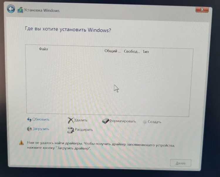 Vmd controller в биосе что это Vmd controller в биосе что это