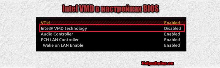 Проверка работы Vmd RAID в BIOS и Windows