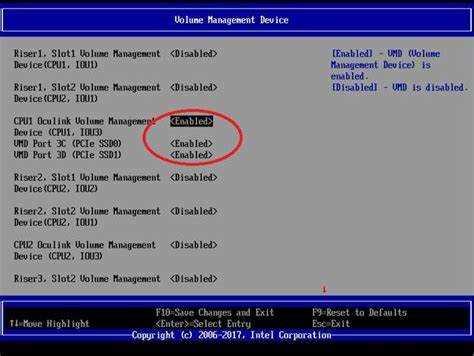 Как включить Vmd RAID на материнской плате MSI
