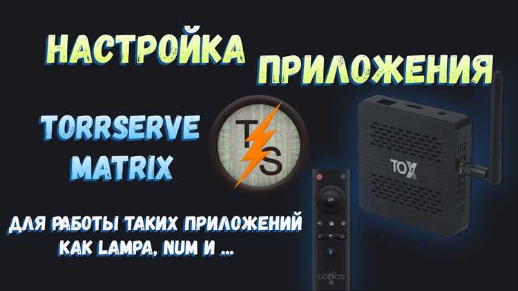 Vokino tv как настроить torrserve