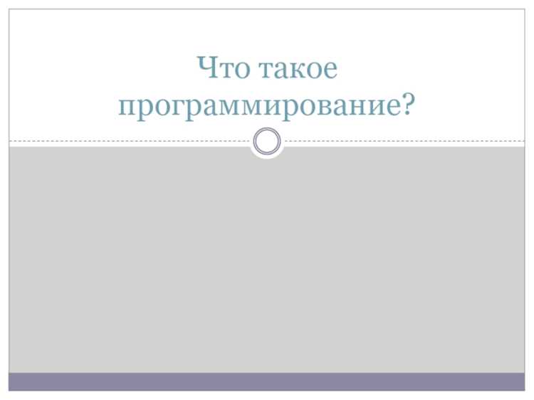 Воркер в программировании: функции и применение