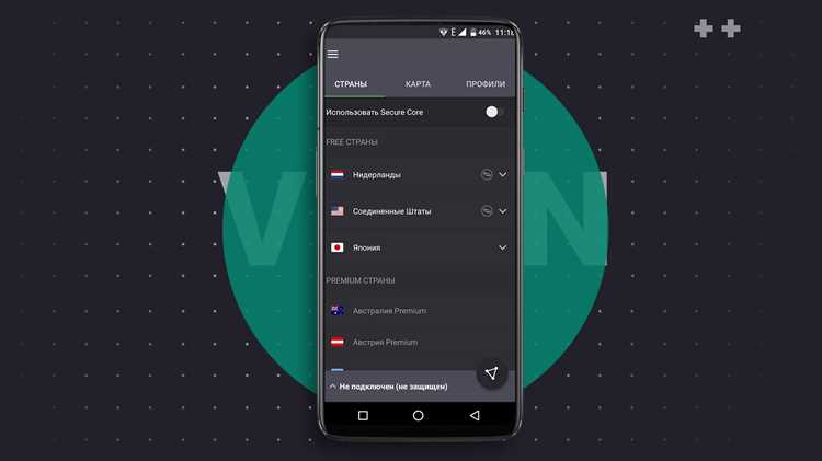 Типы VPN-протоколов и их применение в Vpn dialogs