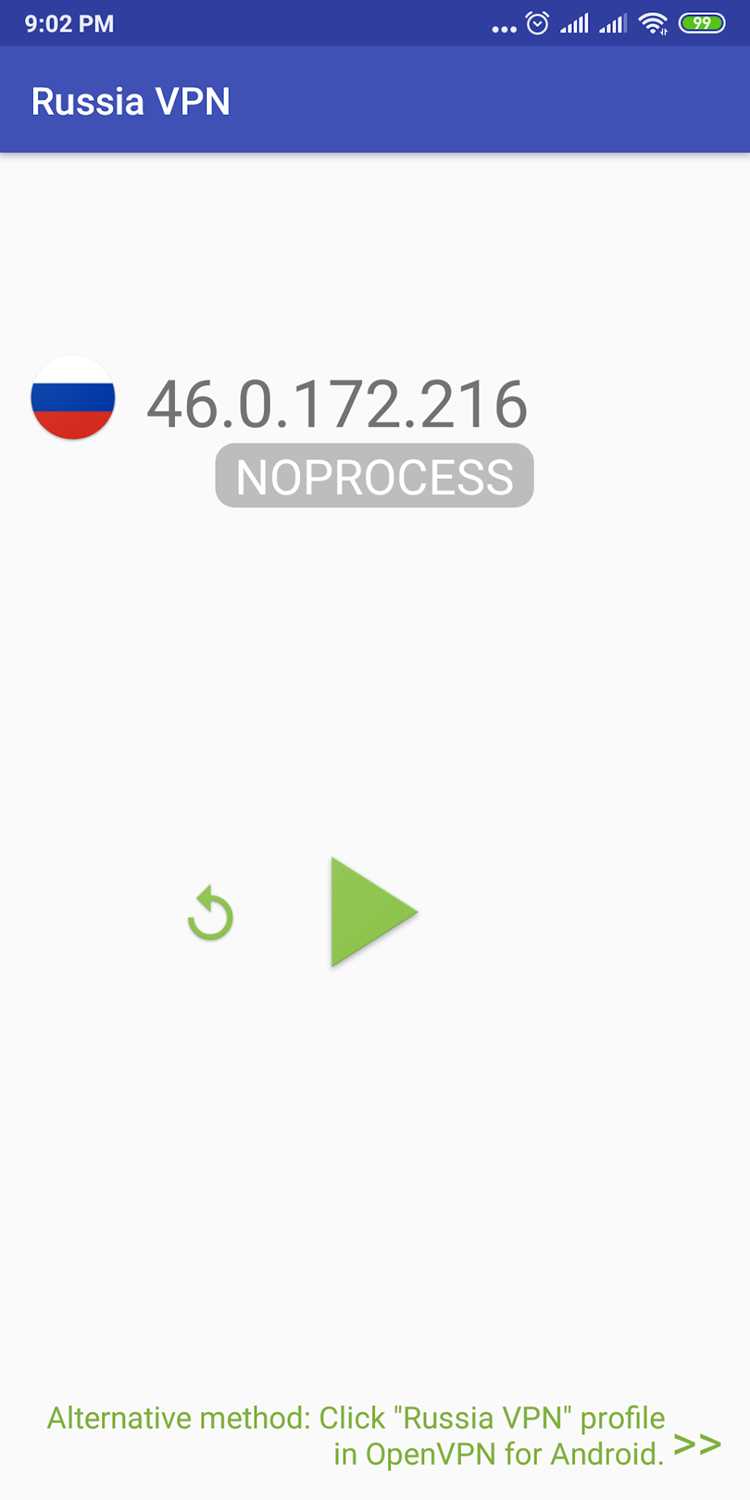 Установка и первый запуск Vpn dialogs на Android