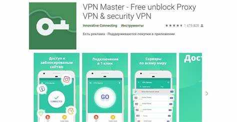 Неправильные параметры подключения в VPN мастере