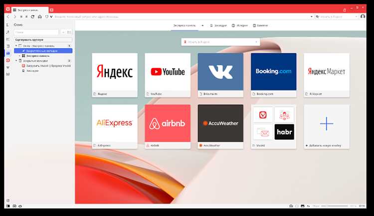 Включение VPN на мобильном устройстве в приложении Vivaldi