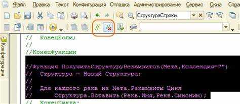 Решение проблем с комментированием в VS Code