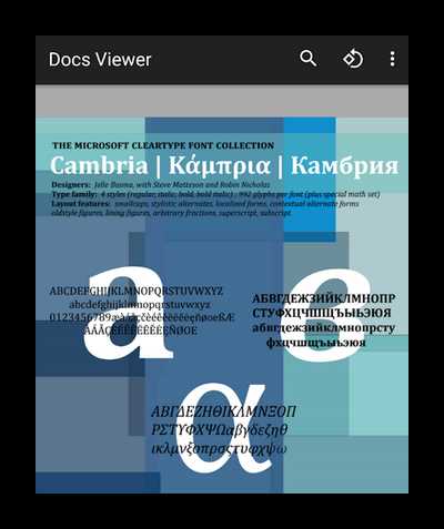 Чем отличается VSDX от старого VSD формата