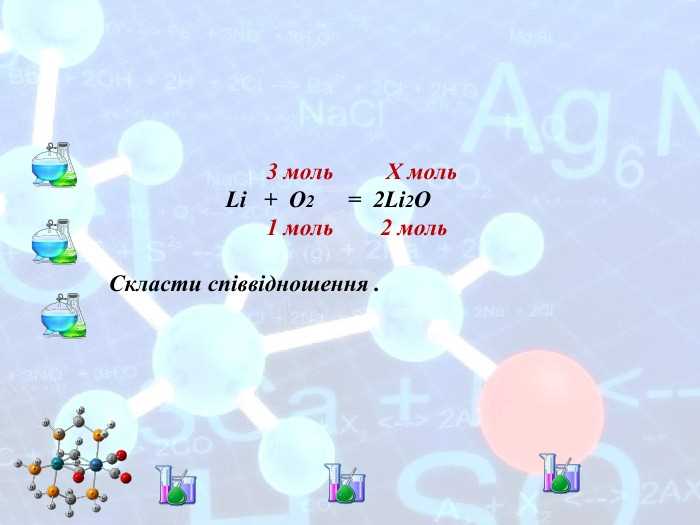 Типичные ошибки при вычислении по формуле W li 2 2