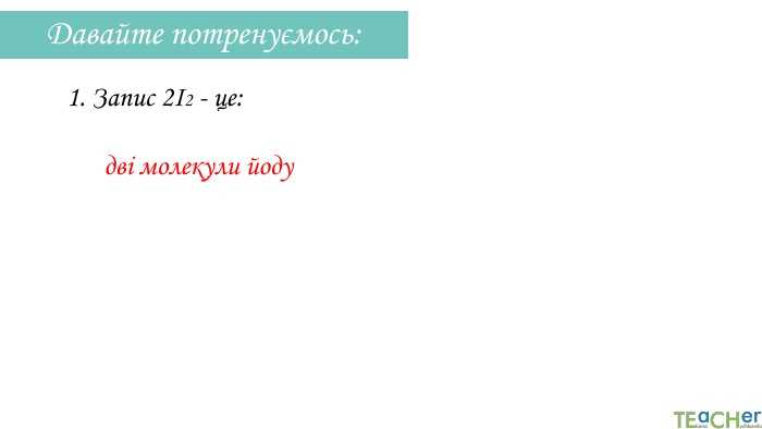 Примеры использования W li 2 2 в инженерных задачах
