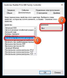 Советы по настройке BIOS для улучшения работы с Wake on lid open