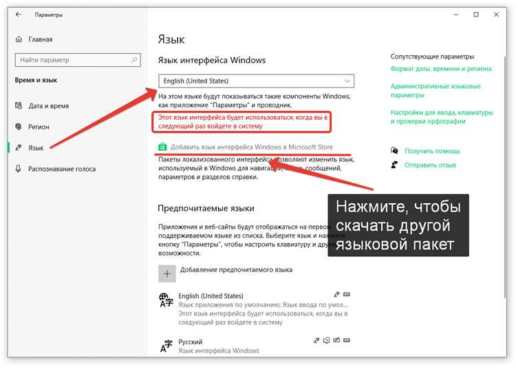 Как сменить язык интерфейса на русский в Wavepad